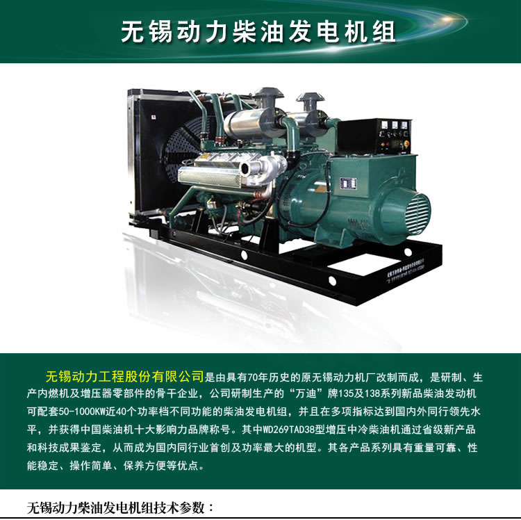 貴州80KW柴油發(fā)電機(jī)_選擇適合的柴油發(fā)電機(jī)電力設(shè)備購買